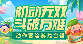 乘风