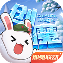 绿龙夺冠